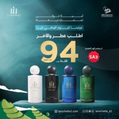 عرض لا روشيل للعطور