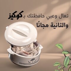 عرض أنوش للحلويات